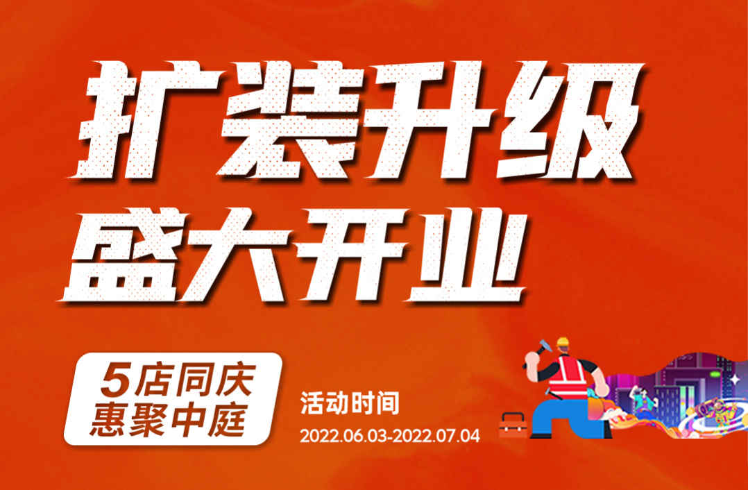 噓！提前報個6月裝修猛料，發(fā)現(xiàn)前就刪