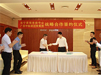 中航聯(lián)控股集團公司攜手南寧慈銘體檢共創(chuàng)美好未來！